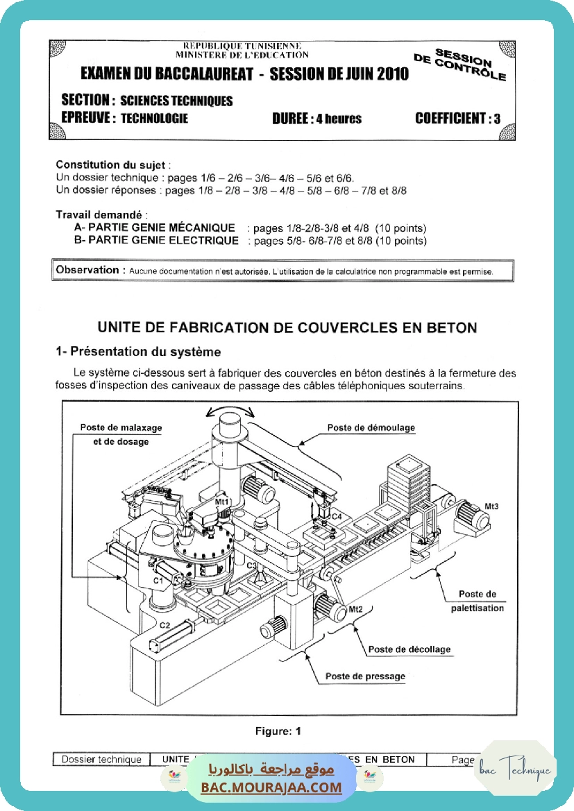 Sujet controle technique Bac 2010 – Section technique